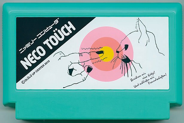 My Famicase 2010: Video Juegos Retro con Buen Gusto