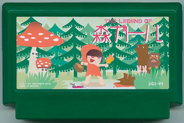 My Famicase 2010: Video Juegos Retro con Buen Gusto