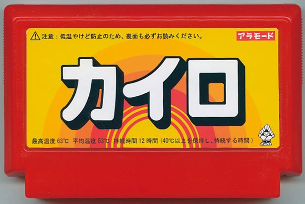 My Famicase 2010: Video Juegos Retro con Buen Gusto