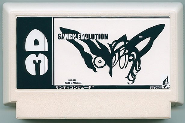 My Famicase 2010: Video Juegos Retro con Buen Gusto