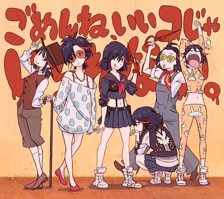 Animación Pasada: Kill La Kill