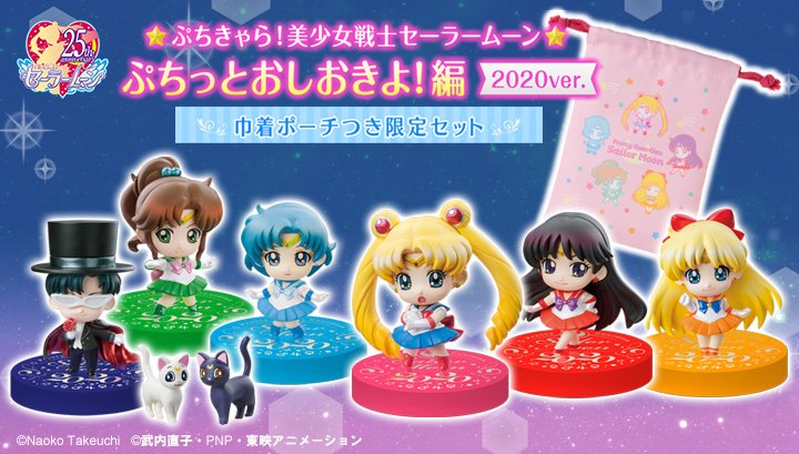 Estas Figuras Chibi de Sailor Moon Son Adorables!